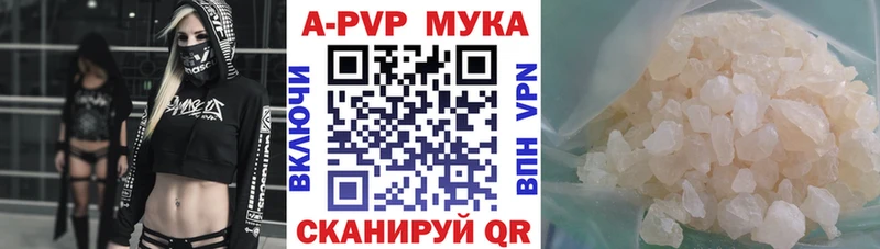 наркошоп  Таганрог  Alpha PVP кристаллы 