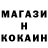 Метамфетамин мет Atinka Atinka