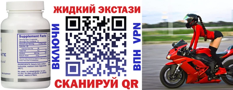 сайты даркнета Telegram  Таганрог  БУТИРАТ BDO 33%  где купить наркотик 