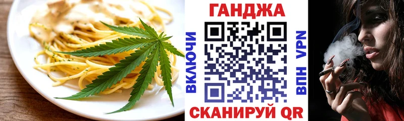 Cannafood конопля  OMG ONION  Таганрог  наркошоп 