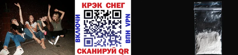 Кокаин Колумбийский  МЕГА сайт  Таганрог  сколько стоит 