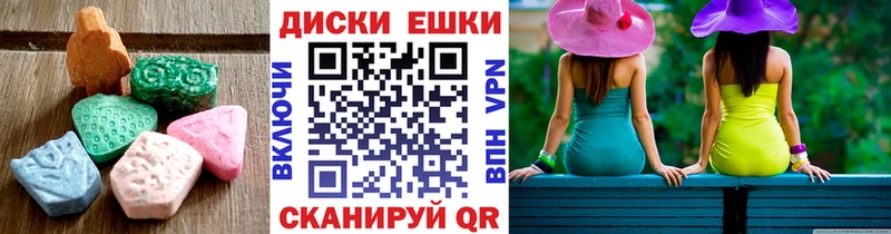 Экстази Cube  блэк спрут   Таганрог 