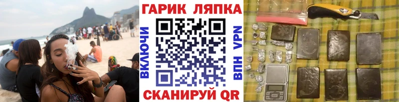 Гашиш Premium  цена   blacksprut вход  Таганрог 