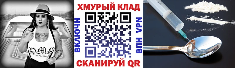 наркотики  Таганрог  ГЕРОИН VHQ 