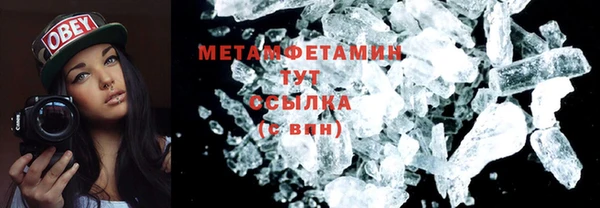 меф Волоколамск