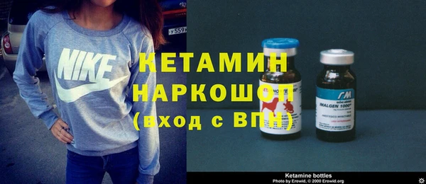 меф VHQ Волосово