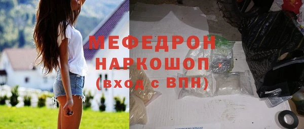 меф VHQ Володарск