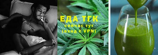 меф VHQ Волосово