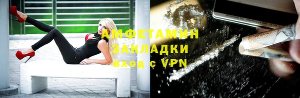 меф Волоколамск