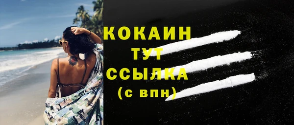 меф VHQ Волосово