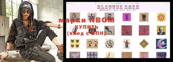 меф VHQ Володарск