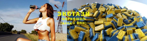 меф VHQ Волосово