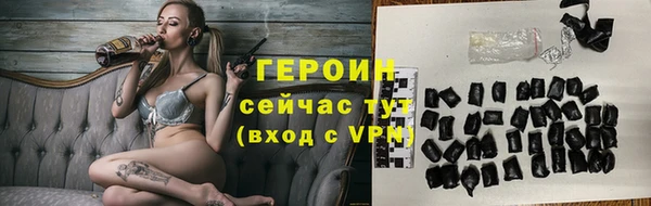 меф VHQ Володарск