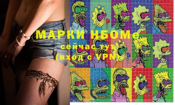 меф VHQ Володарск