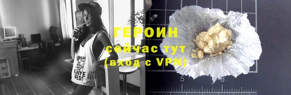 меф Волоколамск