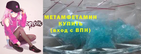 меф Волоколамск