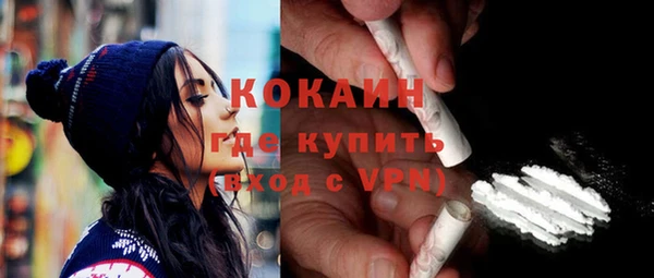 меф VHQ Волосово