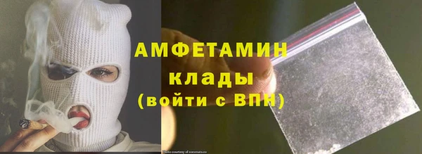 меф VHQ Волосово
