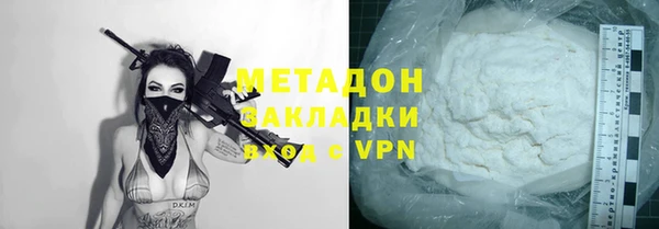меф VHQ Володарск
