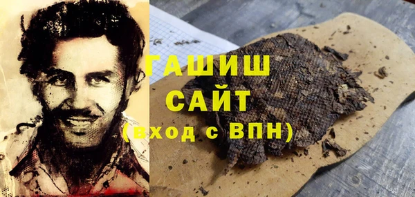 меф VHQ Волосово