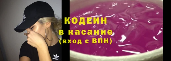 меф VHQ Волосово