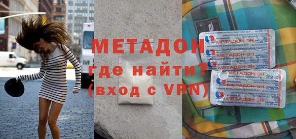 меф VHQ Володарск
