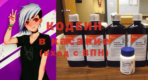 меф Волоколамск