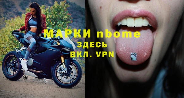 меф VHQ Володарск