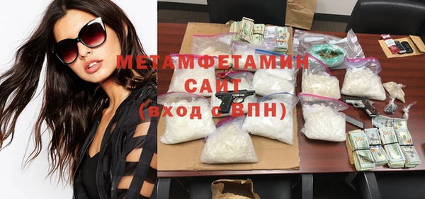 меф VHQ Волосово