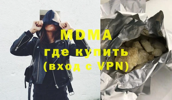 меф VHQ Волосово