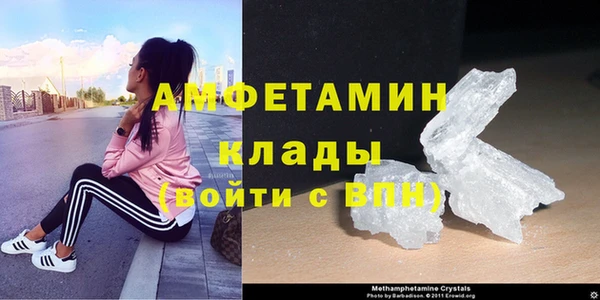 меф Волоколамск