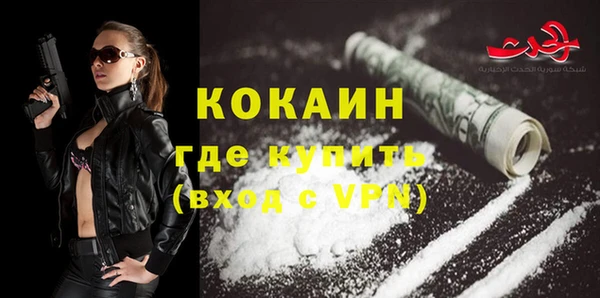 меф VHQ Володарск