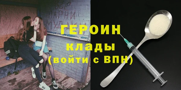 меф Волоколамск