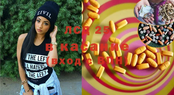 меф Волоколамск