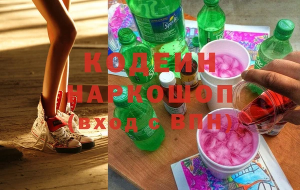 меф VHQ Володарск