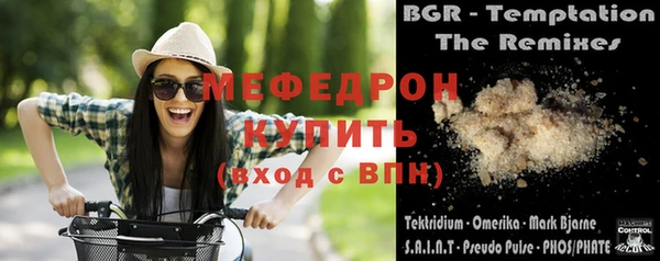 меф VHQ Володарск