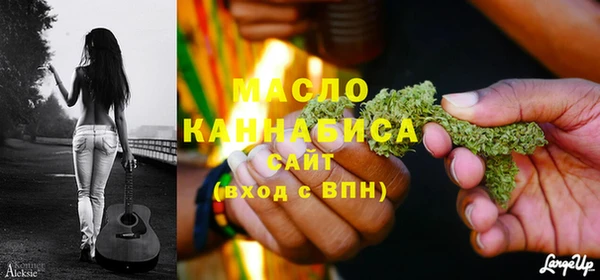 меф Волоколамск
