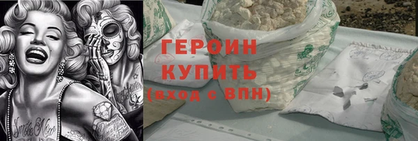 меф VHQ Волосово