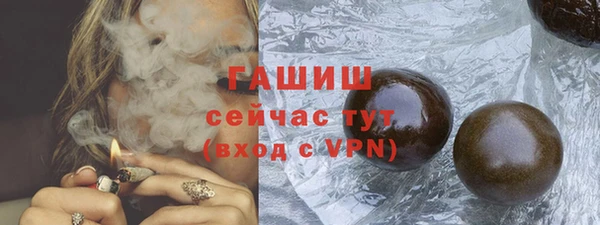 альфа пвп VHQ Ахтубинск