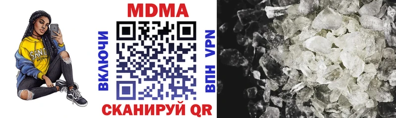МДМА VHQ  наркота  Таганрог 