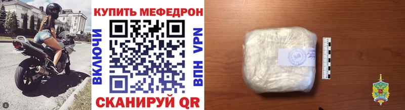 Мефедрон мука Таганрог