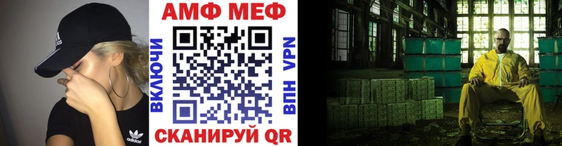 МЕТАМФЕТАМИН пудра  Таганрог 
