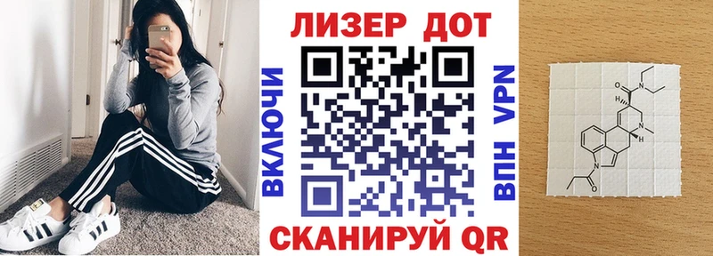 Наркотические марки 1500мкг  Таганрог 