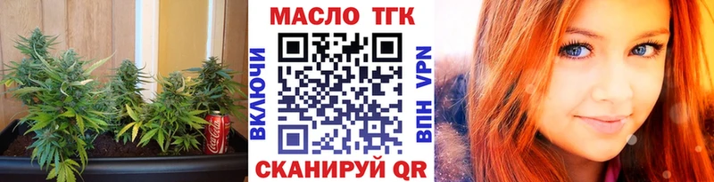 Дистиллят ТГК THC oil  KRAKEN зеркало  Таганрог 